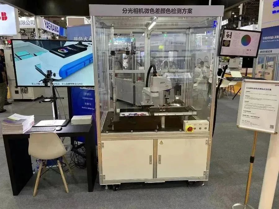 愛普生機器人攜五大解決方案亮相智博會！