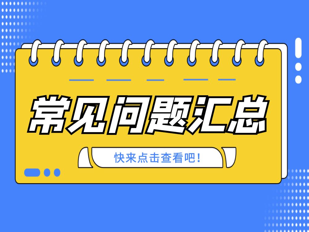 機(jī)械手三大常見(jiàn)故障你遇到過(guò)嗎？來(lái)看看處理方法對(duì)不對(duì)！